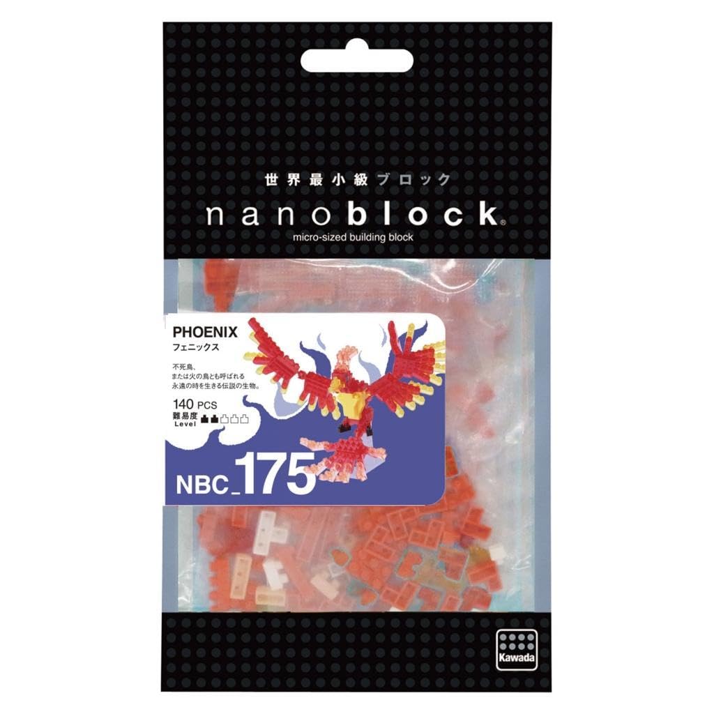 Amazon.co.jp: nanoblock ナノブロック フェニックス NBC_175 : おもちゃ